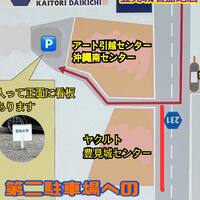 画像533