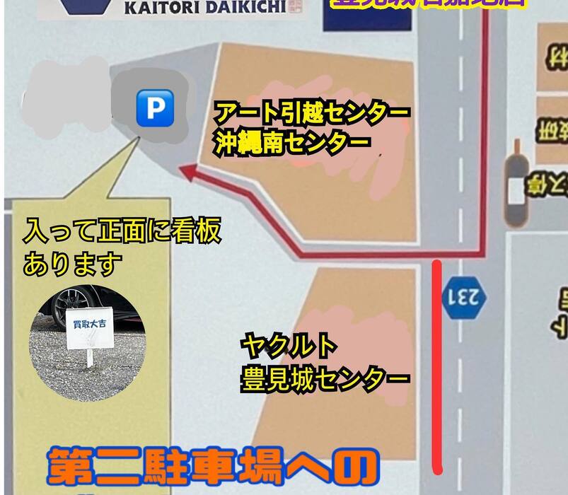 画像533