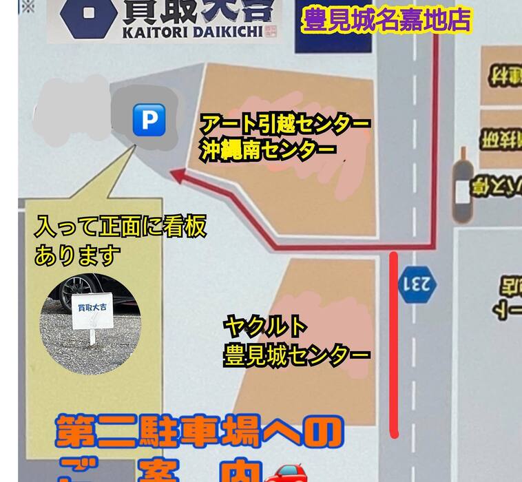 画像587